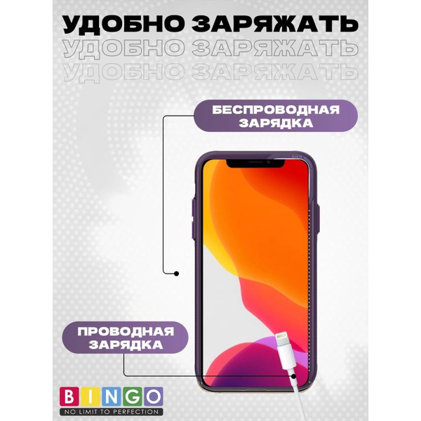Бампер Bingo Breathable Magnetic для APPLE iPhone 16 Pro Max Фиолетовый