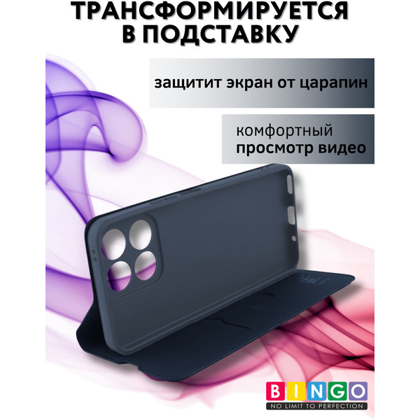 Чехол-книга Bingo Magnetic HONOR X7d Темно-синий