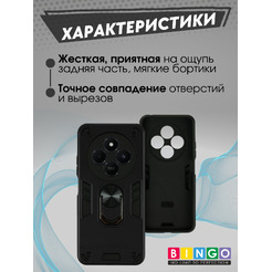 Бампер Bingo Warrior для XIAOMI Redmi 14C/POCO C75 Черный
