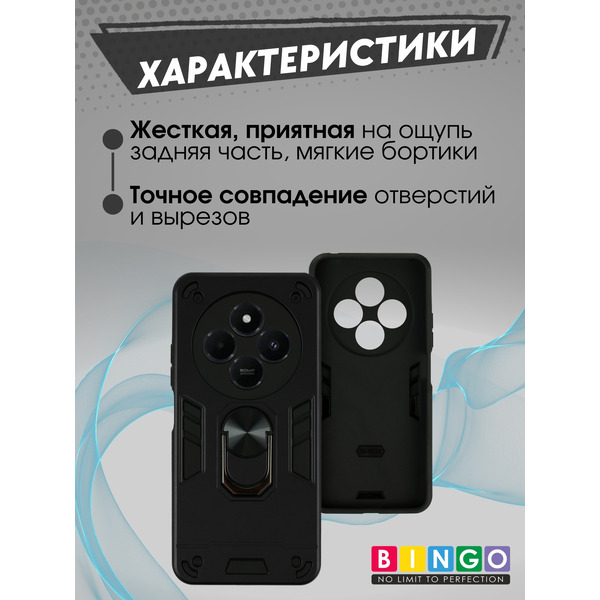 Бампер Bingo Warrior для XIAOMI Redmi 14C/POCO C75 Черный
