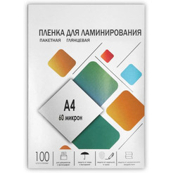 Пленка для ламинирования Гелеос A4 60 мкм LPA4-60
