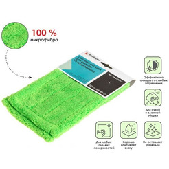 Сменная насадка для швабры PERFECTO LINEA 44-432013