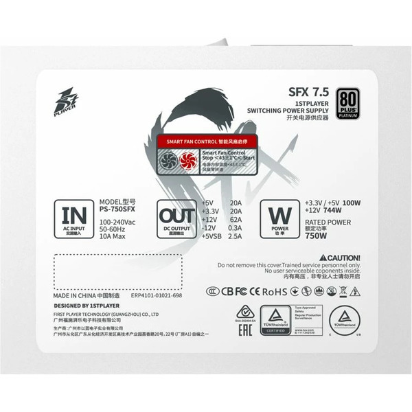 Блок питания 1STPLAYER PS-750SFX-WH