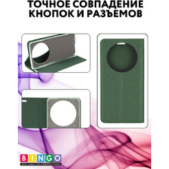 Чехол-книга Bingo Book для HONOR X9b Зеленый
