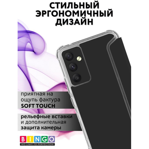 Чехол-книга Bingo Corner для SAMSUNG A34 Черный