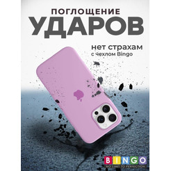 Бампер Bingo Silicone Case для APPLE iPhone 16 Pro Max Розовый