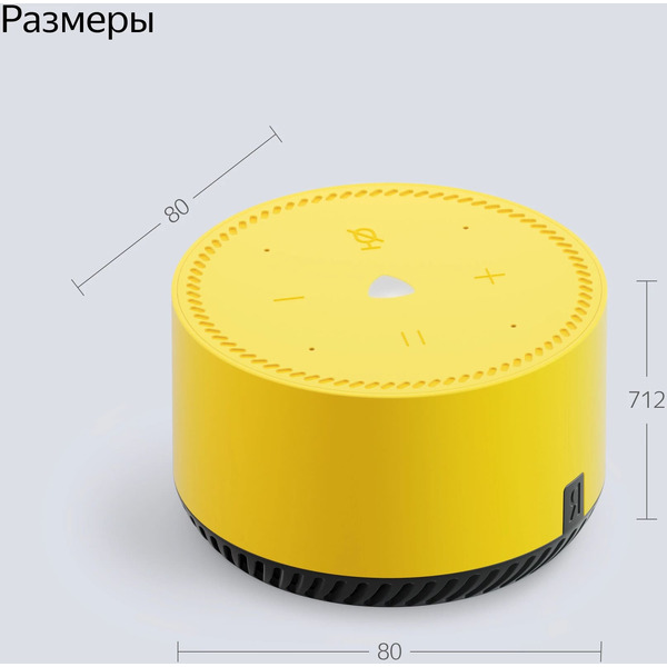Умная колонка Яндекс.Станция Лайт (YNDX-00025Y) лимон