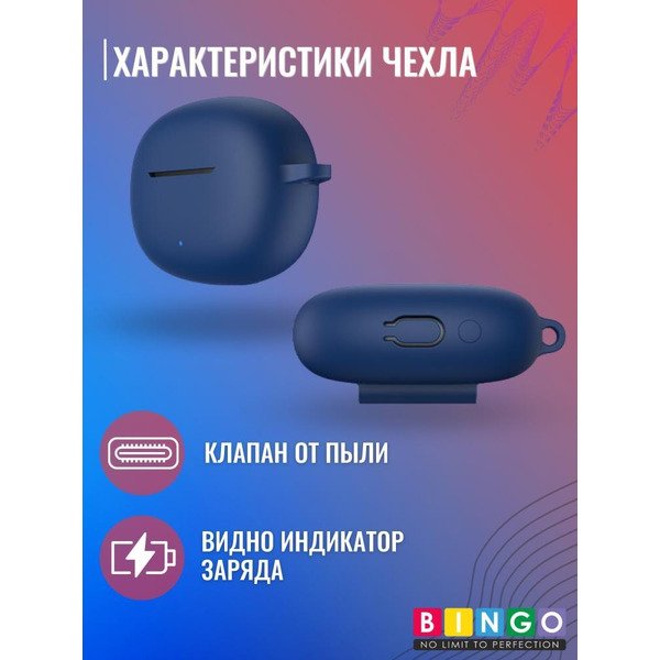 Чехол BINGO Silicone для HONOR X3 Синий