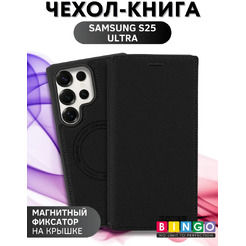 Чехол-книжка Bingo Flip Style для Samsung S25 Ultra (черный)