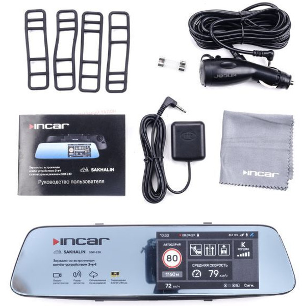 Видеорегистратор-радар Incar  SDR-230