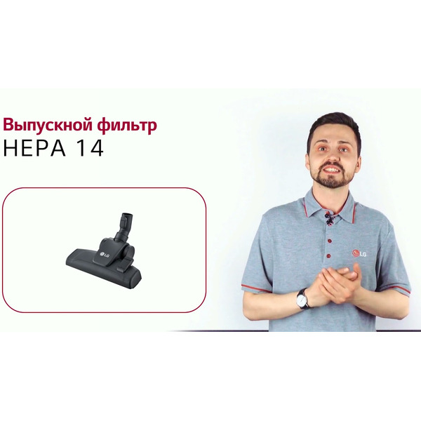 Пылесос LG VK89309H