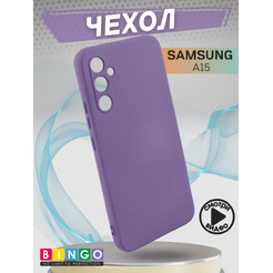 Бампер Bingo Liquid TPU для SAMSUNG A15 Фиолетовый