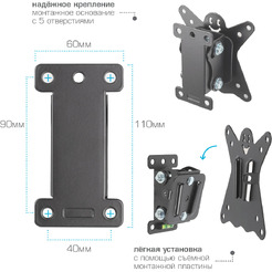 Кронштейн Kromax CASPER-101