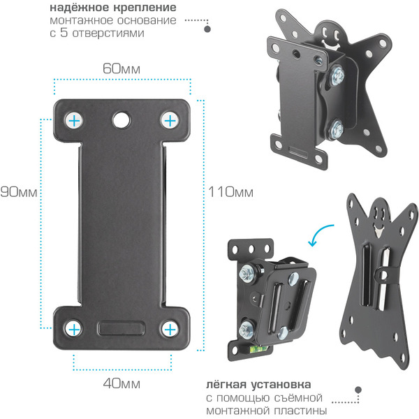 Кронштейн Kromax CASPER-101
