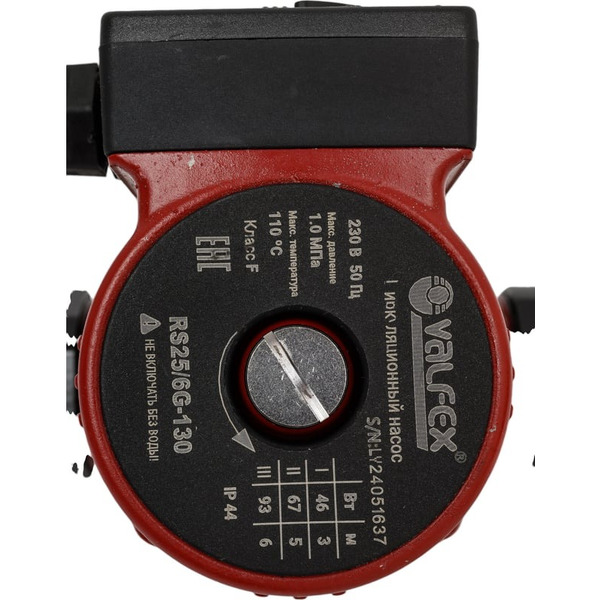 Циркуляционный насос VALFEX VCP 25-60G 130мм (с гайками) (8) RS25/6G-130