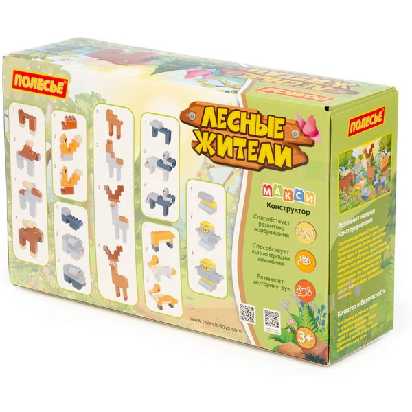 Конструктор Полесье Макси Лесные жители 94906