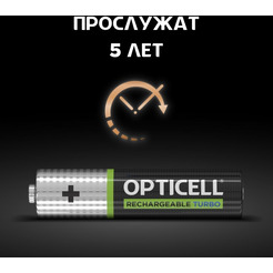 Аккумулятор Opticell Turbo ААА 970 mAh (2шт)