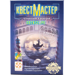 Настольная игра Стиль Жизни КвестМастер: Ограбление в Венеции LS74