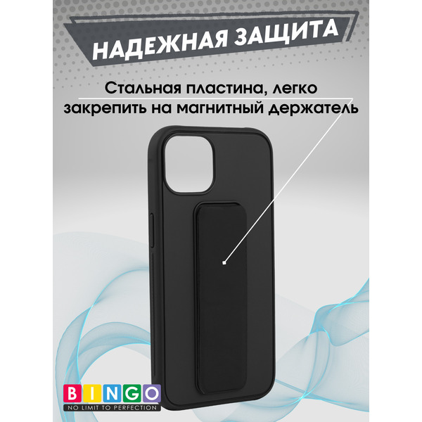 Бампер BINGO Stand для APPLE iPhone 15 (черный)