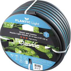 Шланг Plantic Light Classic 13 мм 19160-01 (1/2", 25 м)