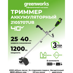 Триммер Greenworks GD40BCBK4 2105707UB