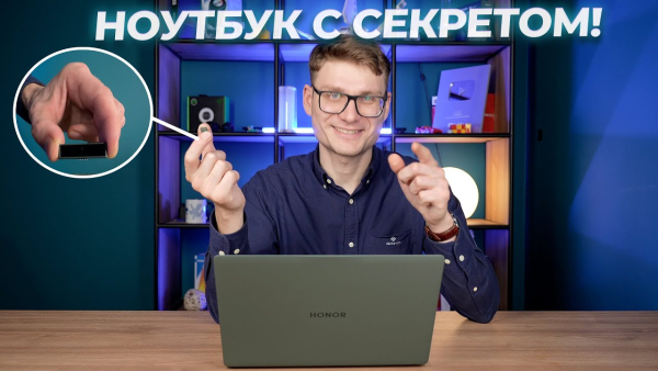 Ультрабук Honor MagicBook Art 14 MRA-721 5301AKXL