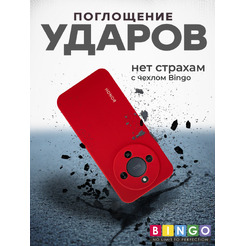 Чехол-накладка Bingo Silicone Case для HONOR X9d Красный