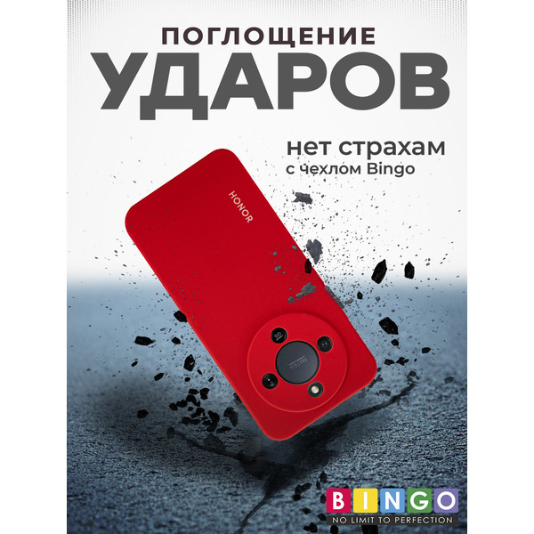 Чехол-накладка Bingo Silicone Case для HONOR X9d Красный