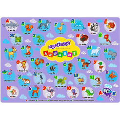 Настольное покрытие Юнландия Алфавит 662457