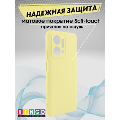 Бампер BINGO Liquid TPU для HONOR X7a/X7a Plus Желтый