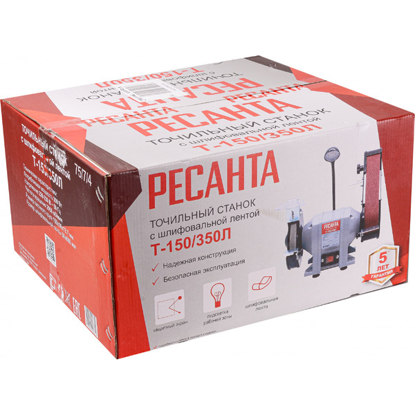 Заточный станок Ресанта Т-150/350Л 75/7/4