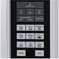 Микроволновая печь PANASONIC NN-ST342WZPE