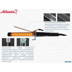 Плойка Atlanta ATH-6645 (черный)