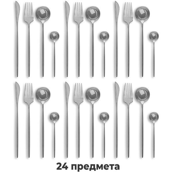 Набор столовых приборов DASWERK UNIQUE 881140