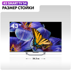 Телевизор Haier 43 Smart TV S4