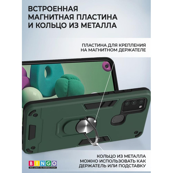 Бампер Bingo Warrior для HONOR 9A Зеленый