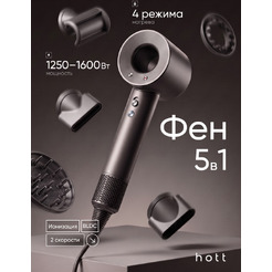 Фен Hott HTHD02-5GR (графит)