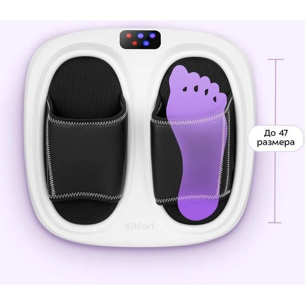 Массажер для ног Kitfort КТ-5930