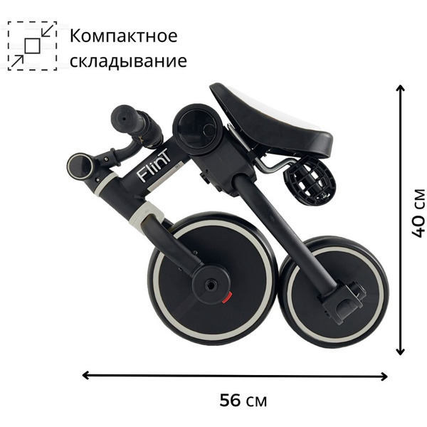Беговел BubaGo Flint BG-F-109-2 Черно-белый