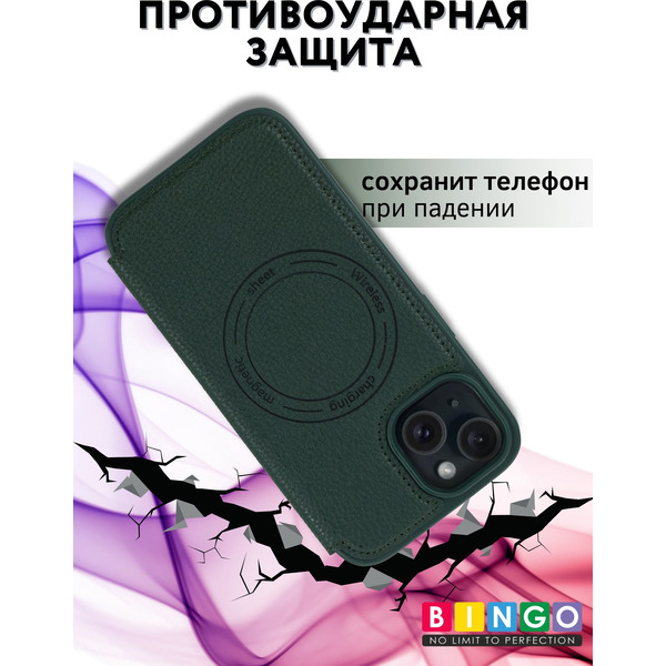 Чехол-книга BINGO Flip Style для APPLE iPhone 15 Зеленый