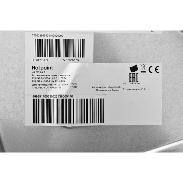 Варочная поверхность Hotpoint HR 6T7 BA S