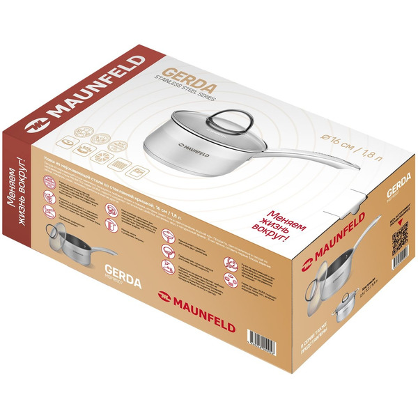 Ковш MAUNFELD Gerda MSP18S07