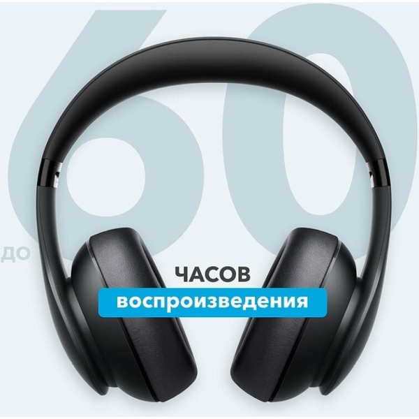 Наушники беспроводные SOUNDCORE Life 2 Neo (SDC-A3033G11-BK) черный