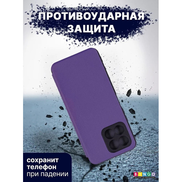 Чехол-книга Bingo Smart для HONOR X6 Фиолетовый