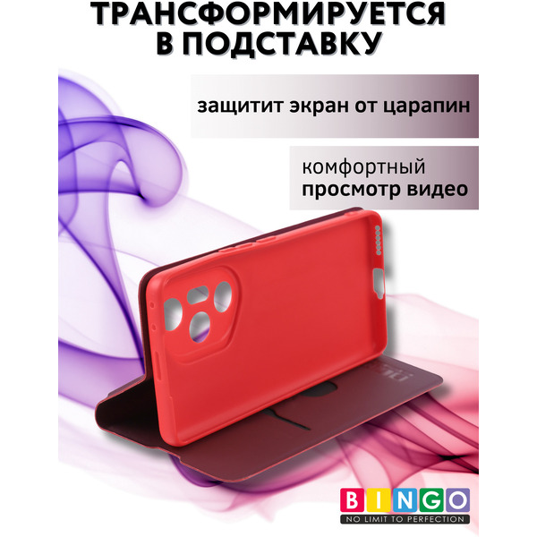 Чехол-книжка Bingo Magnetic для Honor 300 Pro/300 Ultra (бордовый)