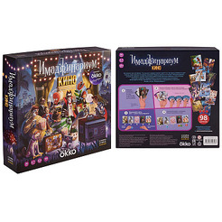 Настольная игра Cosmodrome Games Имаджинариум Кино