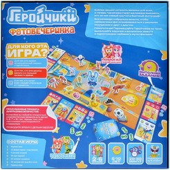 Настольная игра HOBBY WORLD Геройчики Фотовечеринка 915871