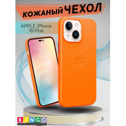 Бампер Bingo Leather Magsafe для APPLE iPhone 16 Plus Оранжевый