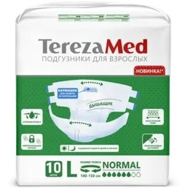 Подгузники одноразовые для взрослых TerezaMed Large Normal уп.10