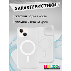 Бампер BINGO Model Magnetic для APPLE iPhone 16 Plus белый